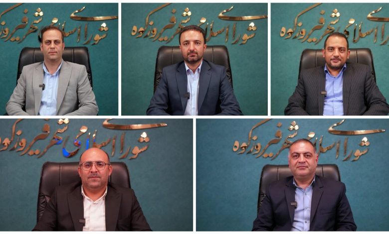 از شفاف‌سازی عملکرد تا چشم‌انداز توسعه شهری فیروزکوه
